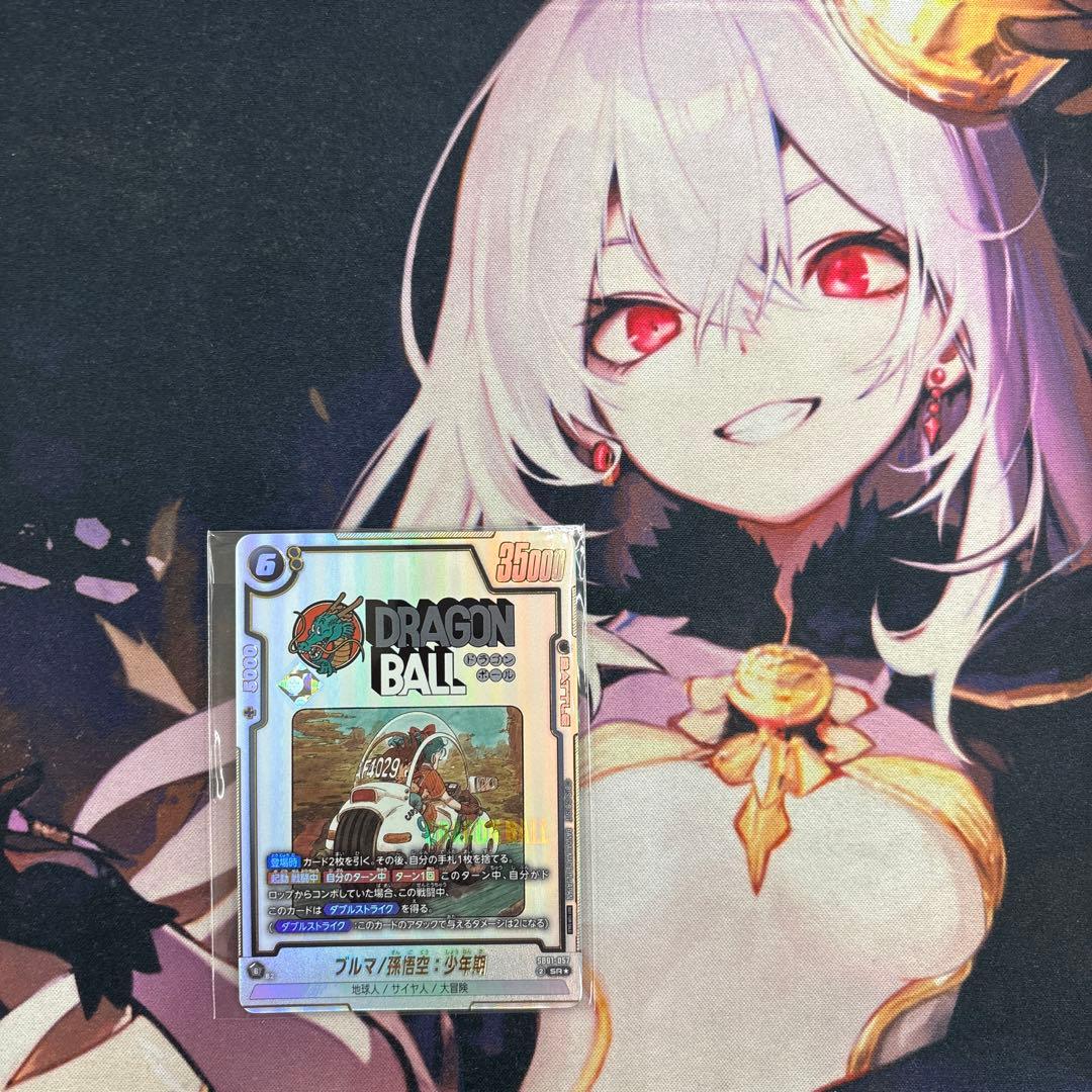 ブルマ　孫悟空　少年期　アルティメットバトル　優勝　プロモ　フュージョンワールド