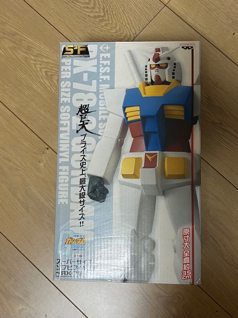 機動戦士ガンダム　スーパーサイズソフビフィギュアRX-78-2