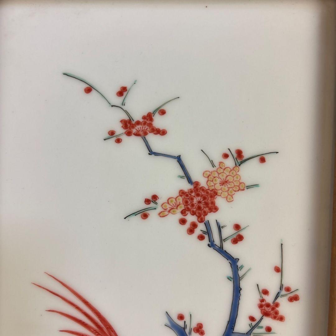 十三代酒井田柿右衛門　錦花鳥紋　陶板額