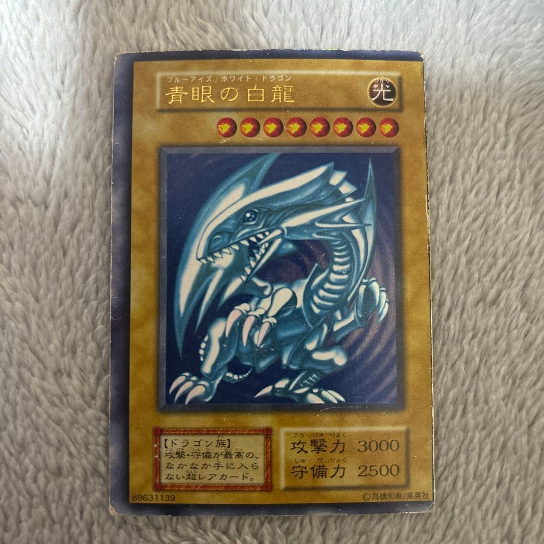 遊戯王　初期　ブルーアイズ 青眼の白龍　大幅枠ズレ　エラーカード