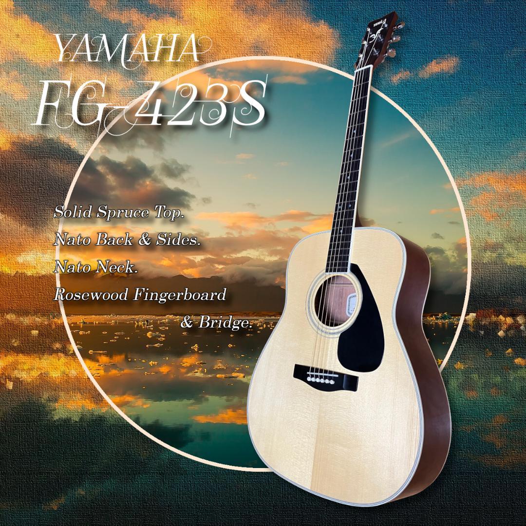 【トップ単板／極美品】YAMAHA FG-423S（純正ソフトケース付属）