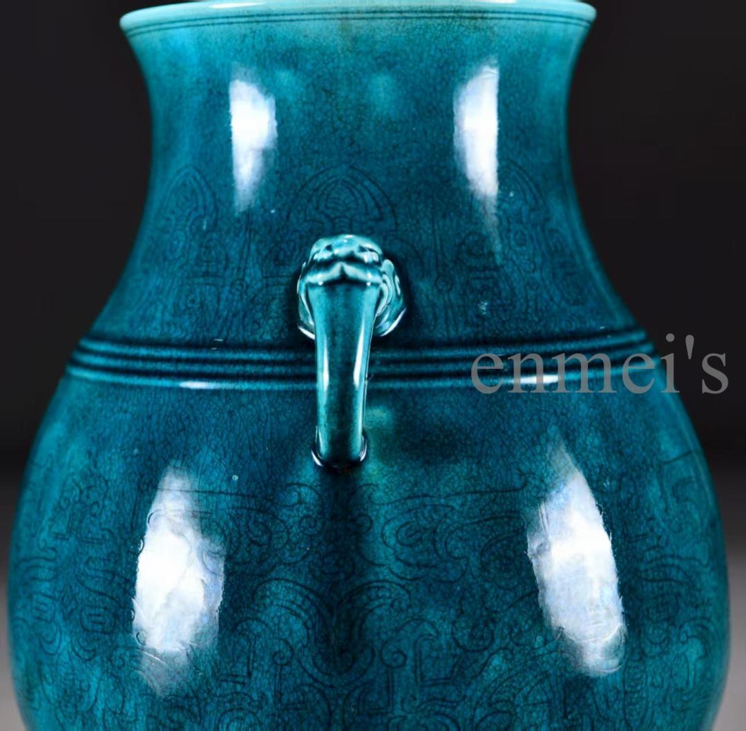 中国古美術 清雍正款 孔雀青釉 暗刻 花瓶 広口壺 古陶磁 骨董品 唐物 古玩