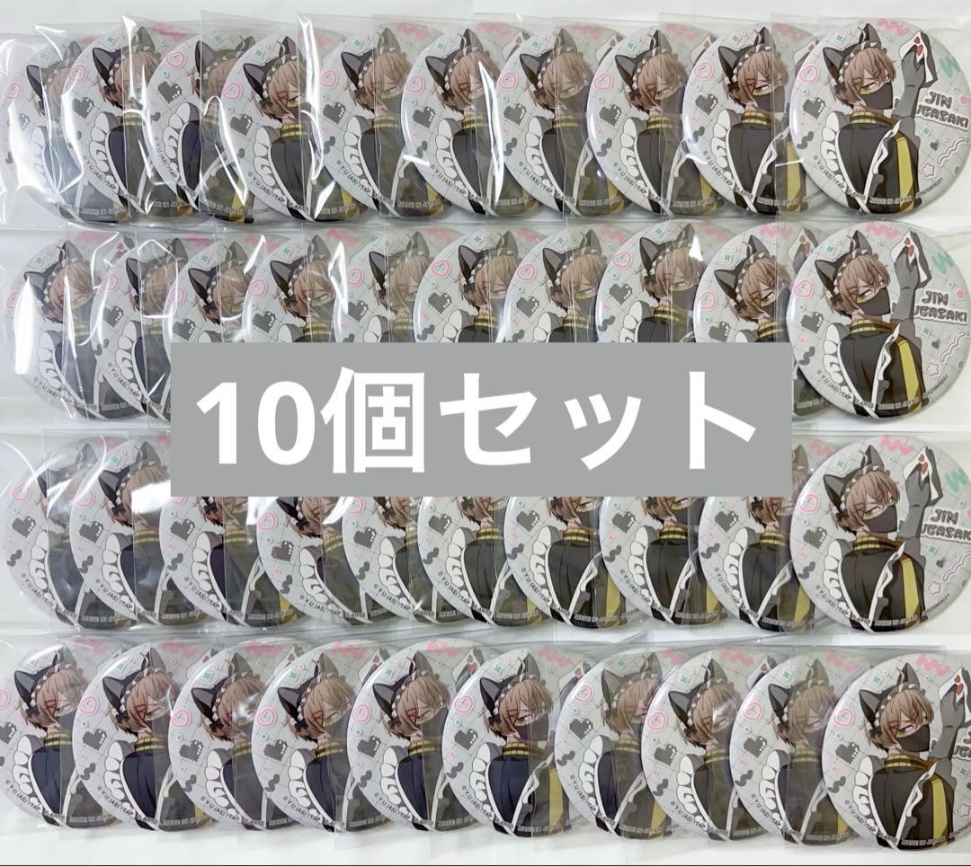 桃源暗鬼 ジャージメイド 缶バ 皇后崎