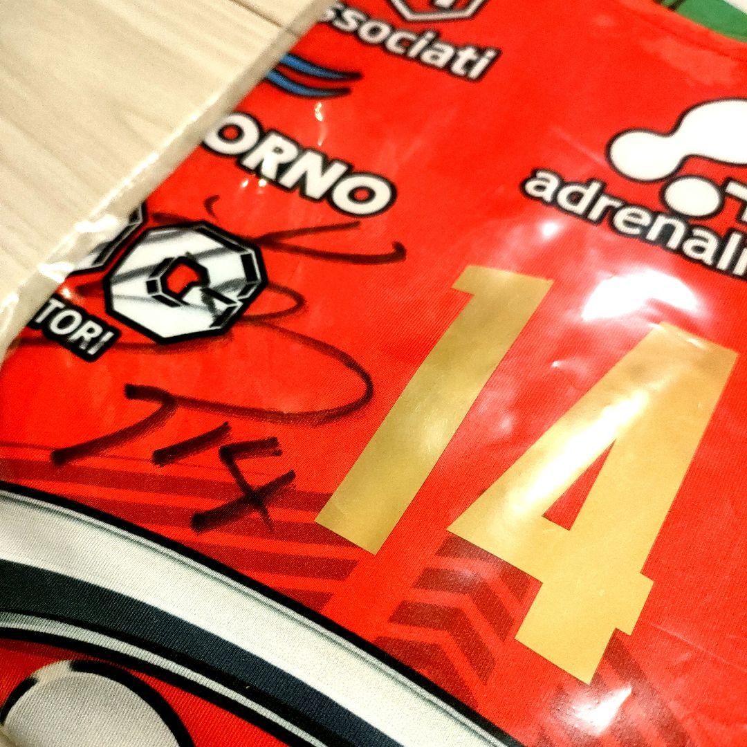 直筆サイン入り 石川祐希 ペルージャ ホームユニホーム バレーボール