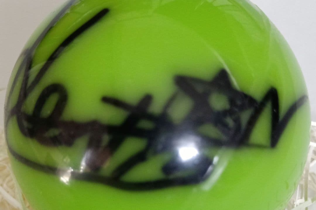 中島健人.2014年サインボール