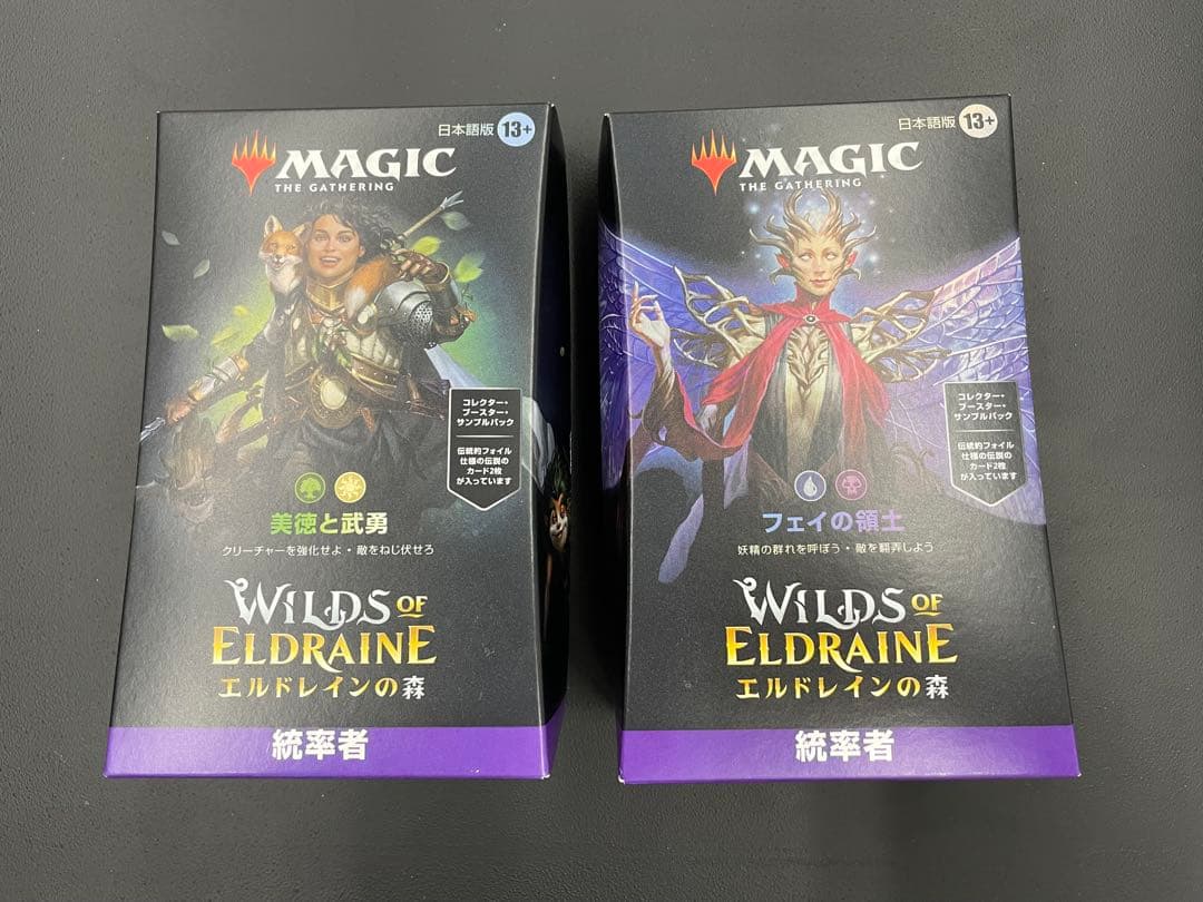 エルドレインの森 統率者デッキ日本語版2種set