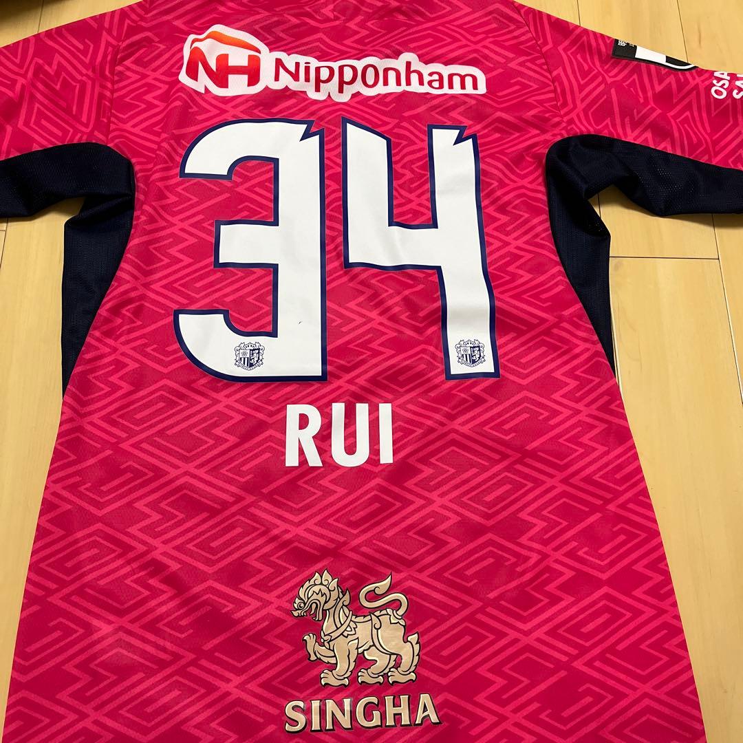 Cerezo Osaka RUI 34番 ユニフォーム