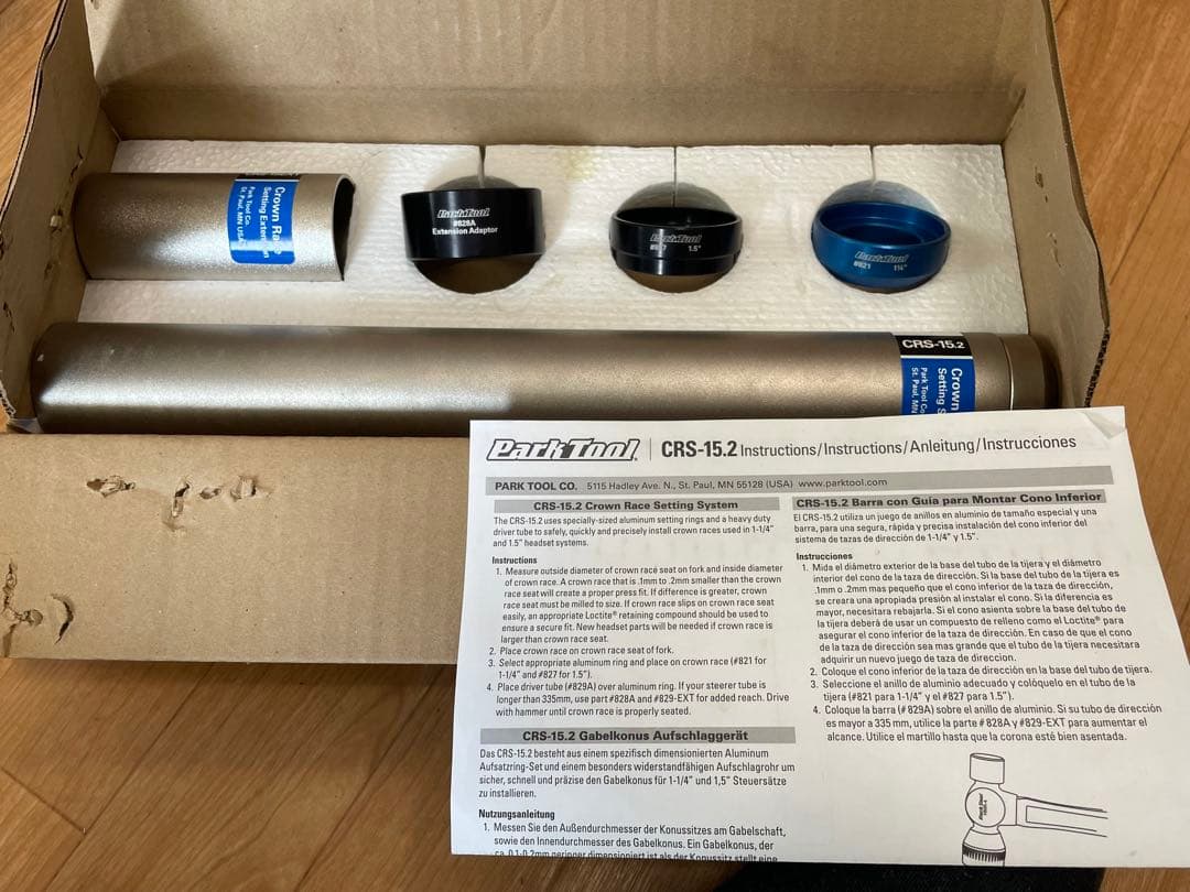 Park tool CRS-15.2 クラウンレースセッター