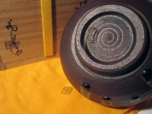 ☆人間国宝 金重陶陽　備前茶碗【四季の友】☆即中斎花押☆u570