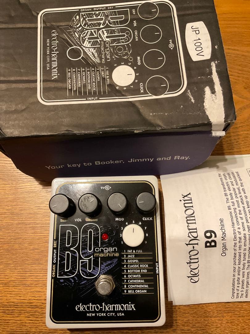Electro Harmonix B9 エレハモ オルガンシュミレーター