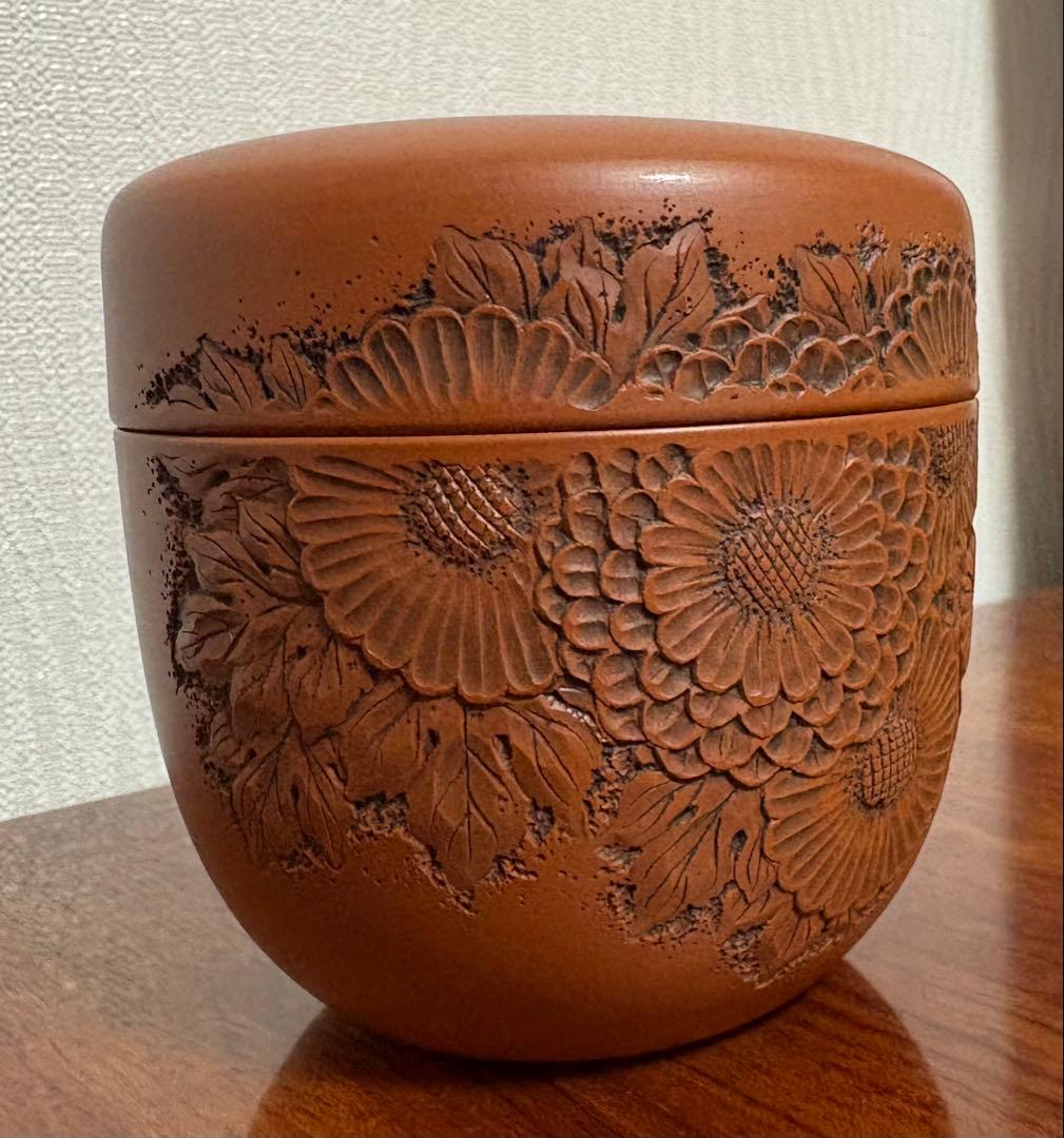 常滑焼_陶元作_菊柄彫刻の棗