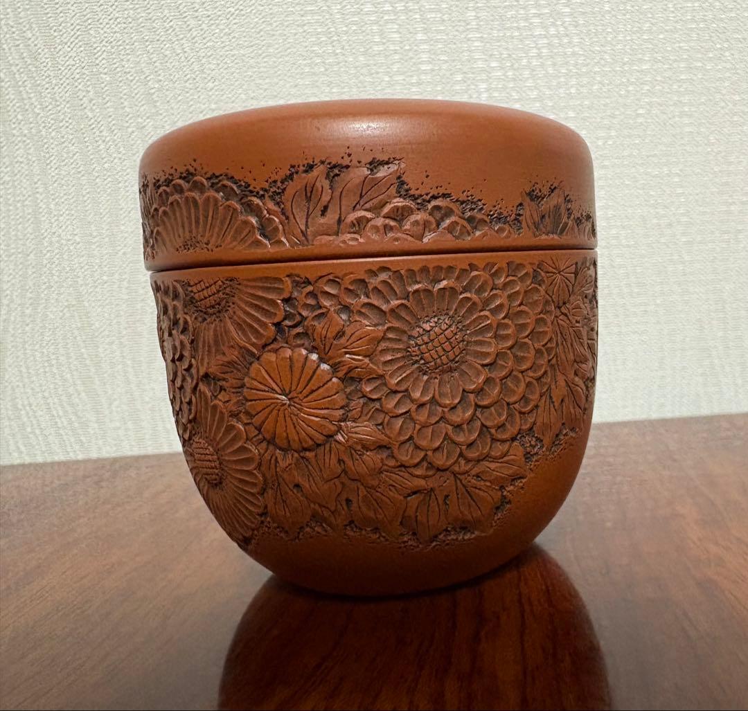 常滑焼_陶元作_菊柄彫刻の棗