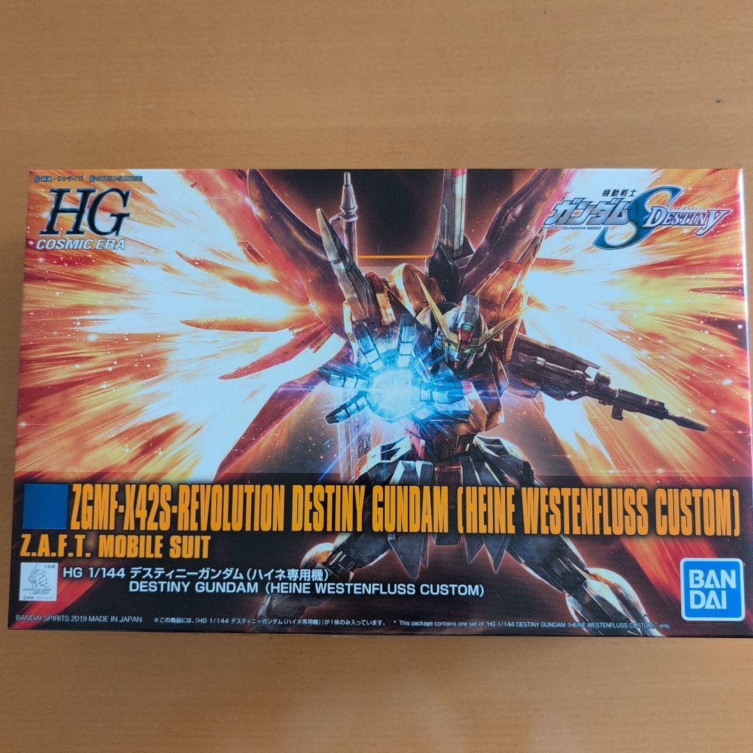 ガンプラHGデスティニーガンダム ハイネ専用機
