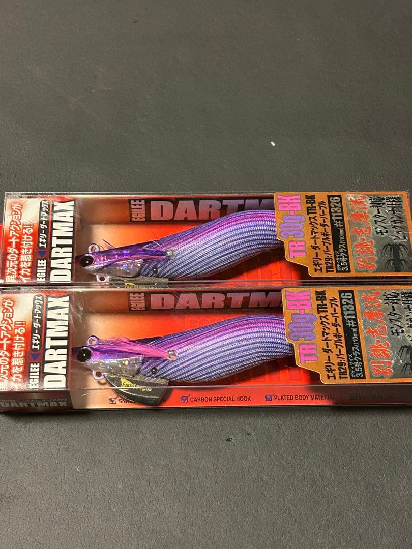 DARTMAX TR-BK 30g パープル 2個セット