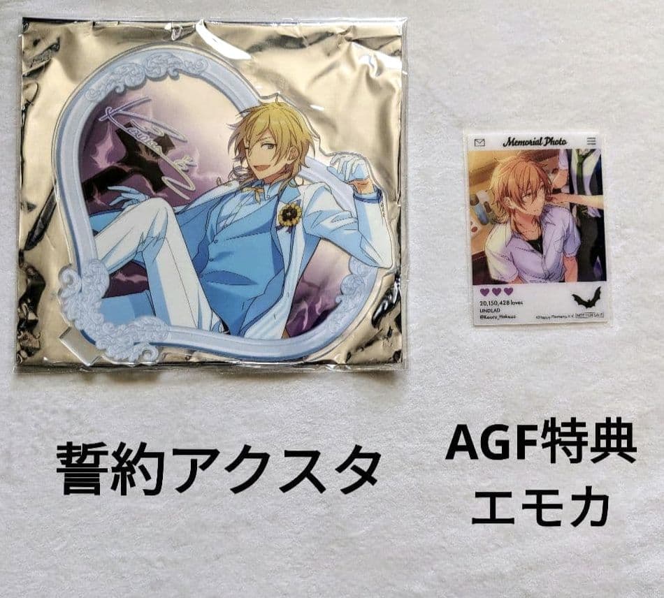 画像8枚 あんスタ 羽風薫 セット