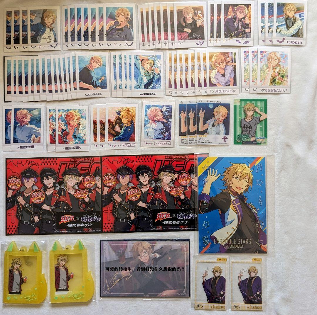 画像8枚 あんスタ 羽風薫 セット