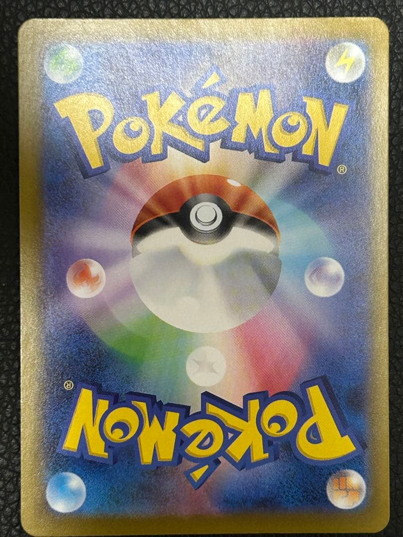 【極美品】メガリザードンX ex SAR ポケモンカード インフェルノX