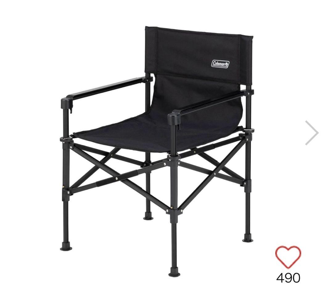 ツーウェイキャプテンチェア （ブラック）2脚セット