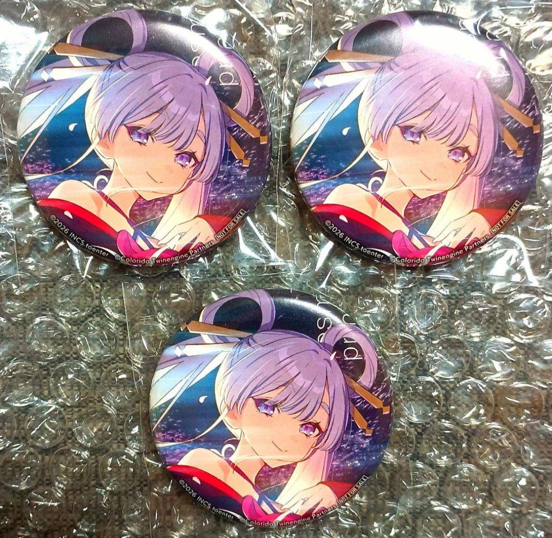 【未開封/激レア品/非売品】超かぐや姫　CD　特典　缶バッジ　ヤチヨ 3個