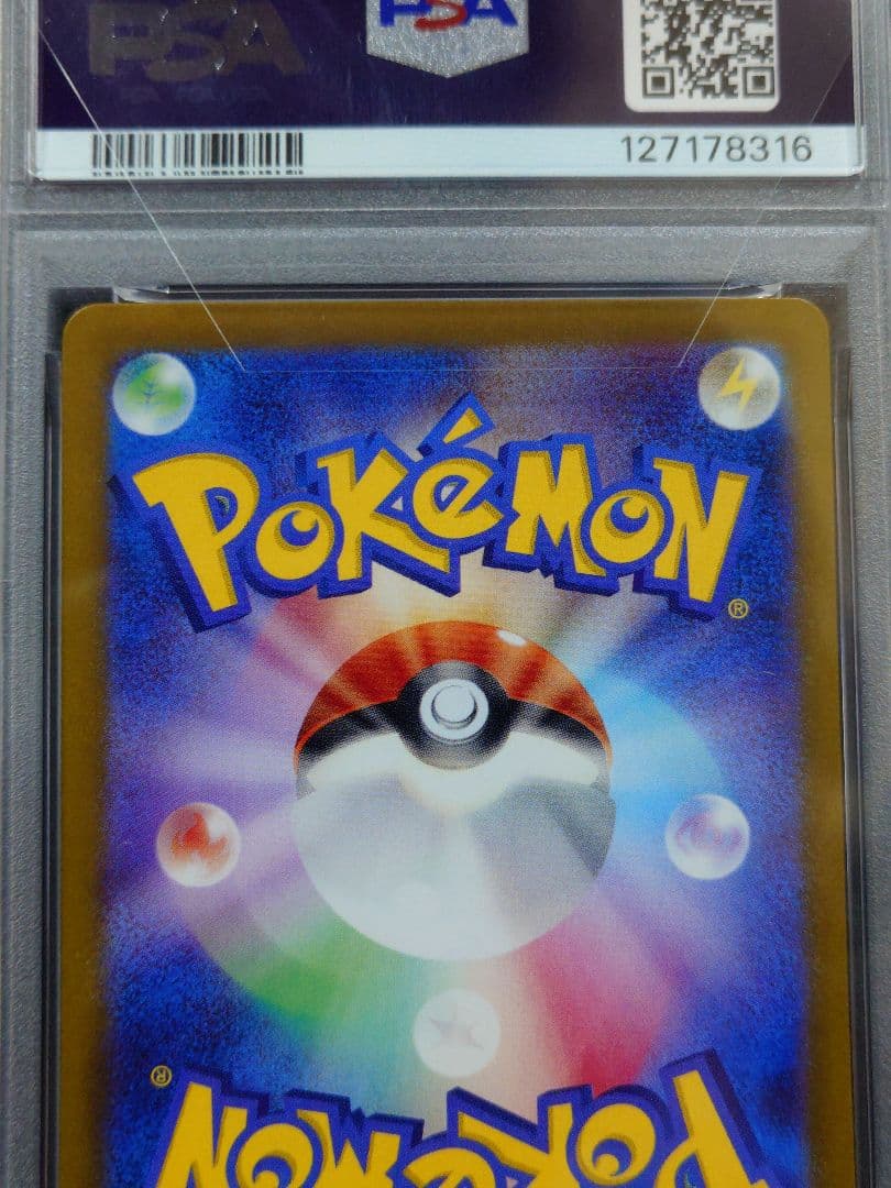 【値下げ】【PSA10】【ペンギン】カイデン AR SV6 105/101