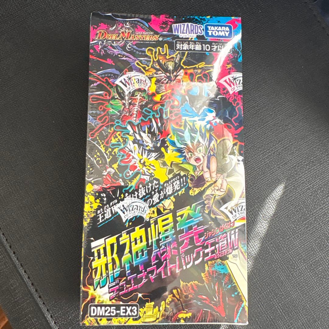 かずのこ 邪神爆発デュエナマイトパック　未開封