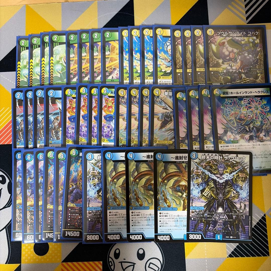 ゴルギーオージャー デッキ