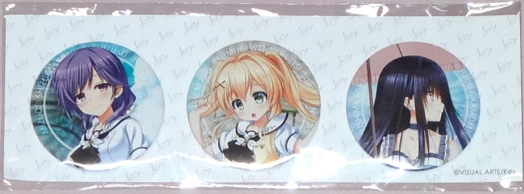 Summer Pockets 缶バッジ 紬ヴェンダース 水織静久 久島鴎