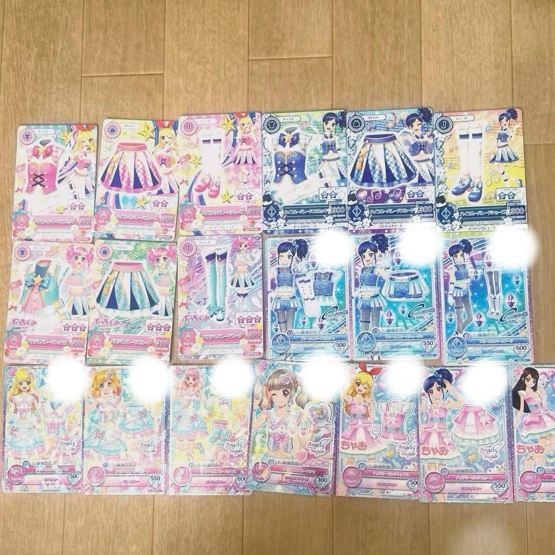 アイカツ まとめ売り バラ売り可