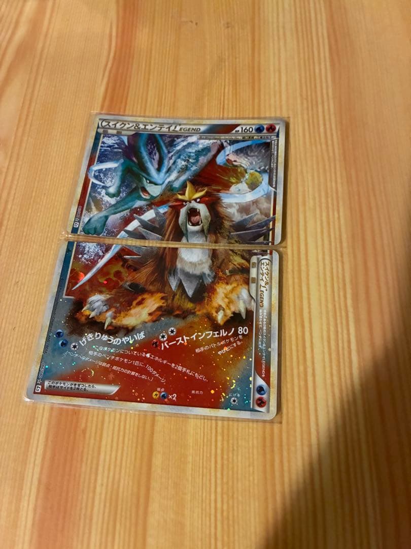 ポケモンカード　レジェンド　スイクン＆エンテイ　legend L2