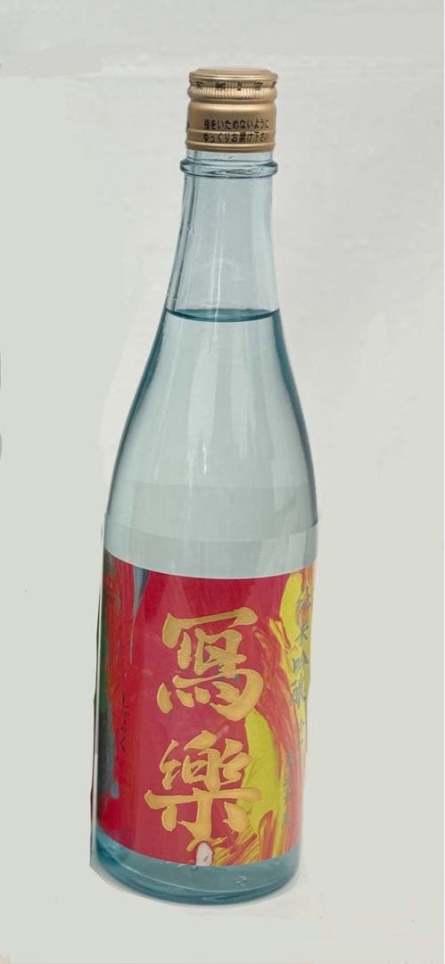 冩樂 写楽 日本酒 This is ACIDMAN2025 日本武道館　コラボ