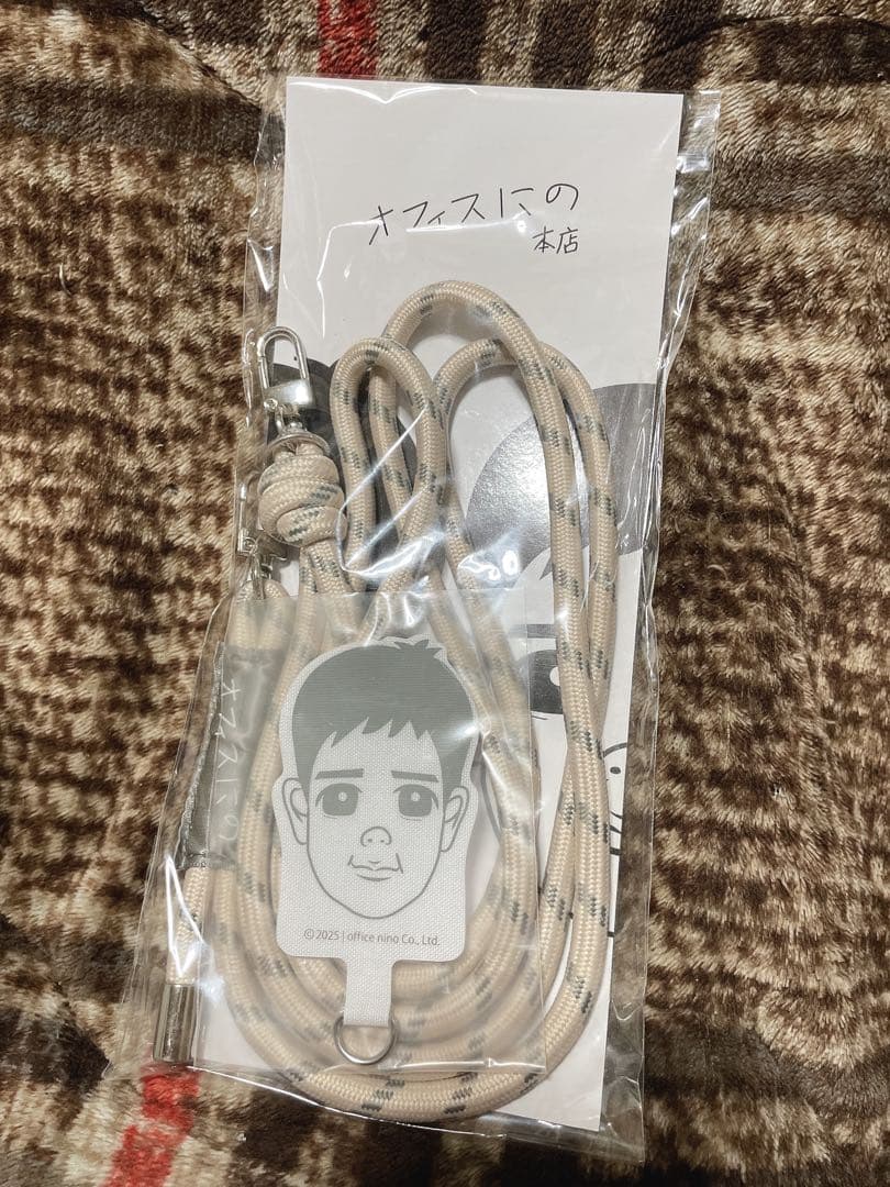 二宮和也 弊社のタレントがあまり使い方がわかっていない紐ストラップ オフィスにの