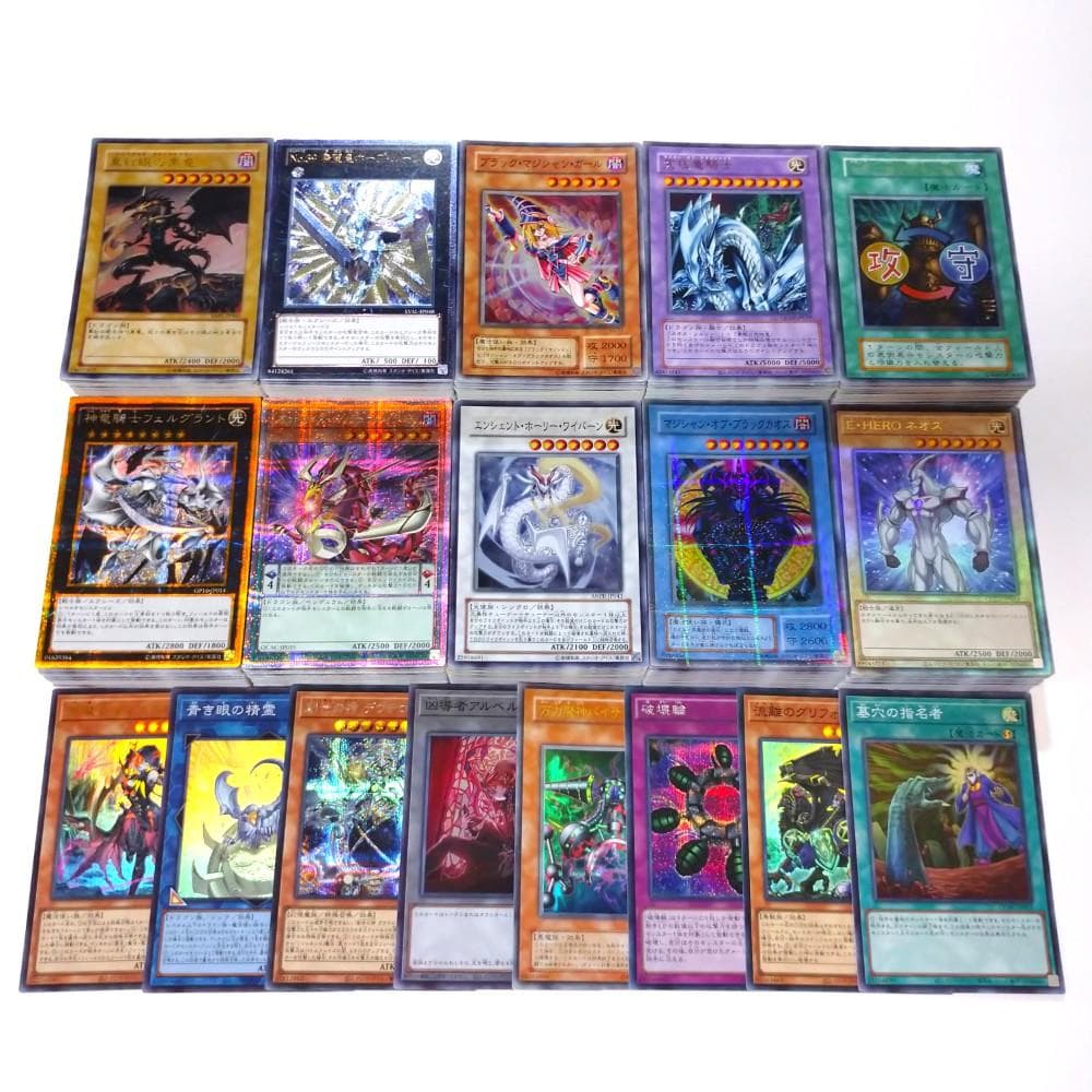 遊戯王 スーパーレア以上 400枚強 まとめ売り レリーフ 25th ②