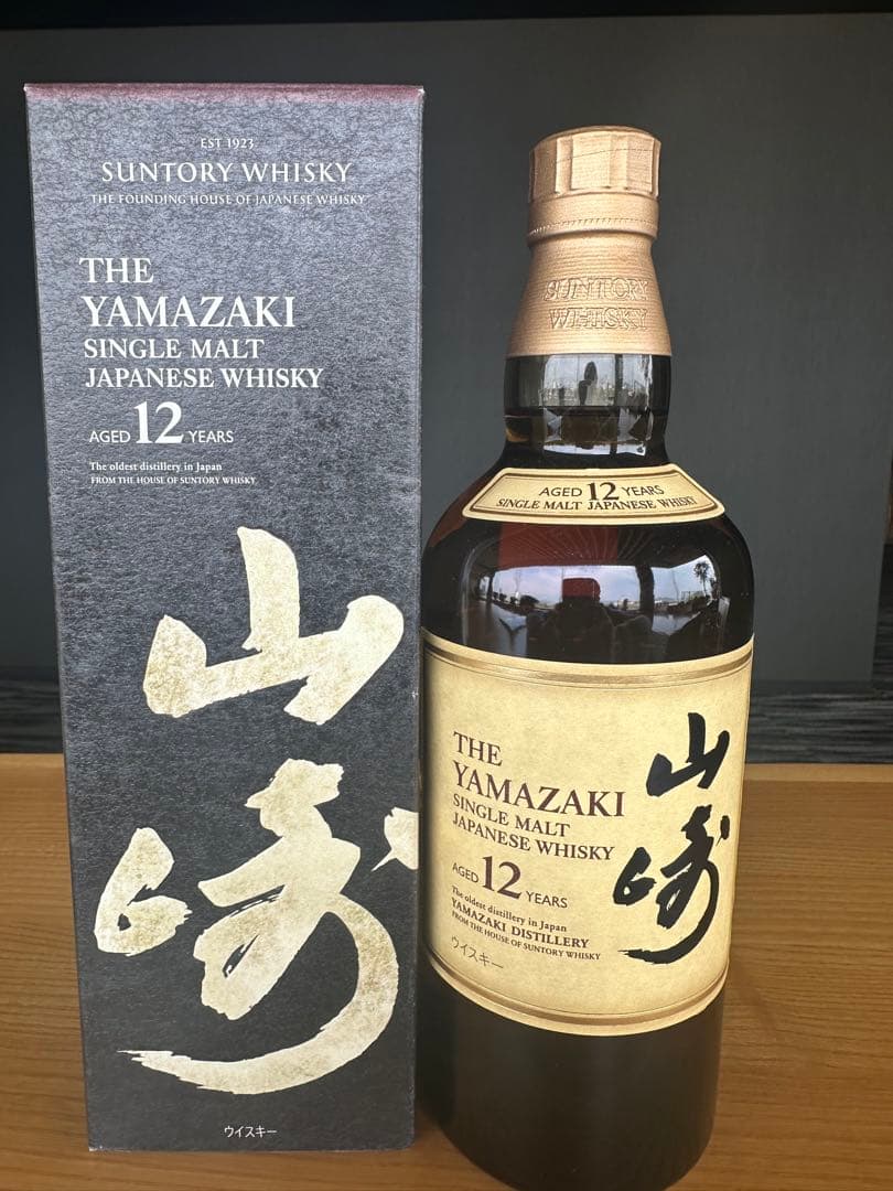 サントリー　山崎12年