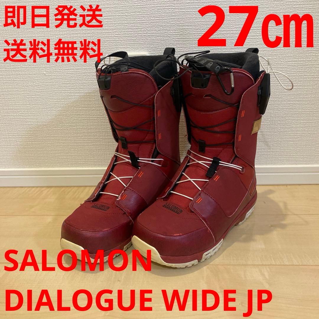 スノボブーツ SALOMON DIALOGUE WIDE JP 27.0cm