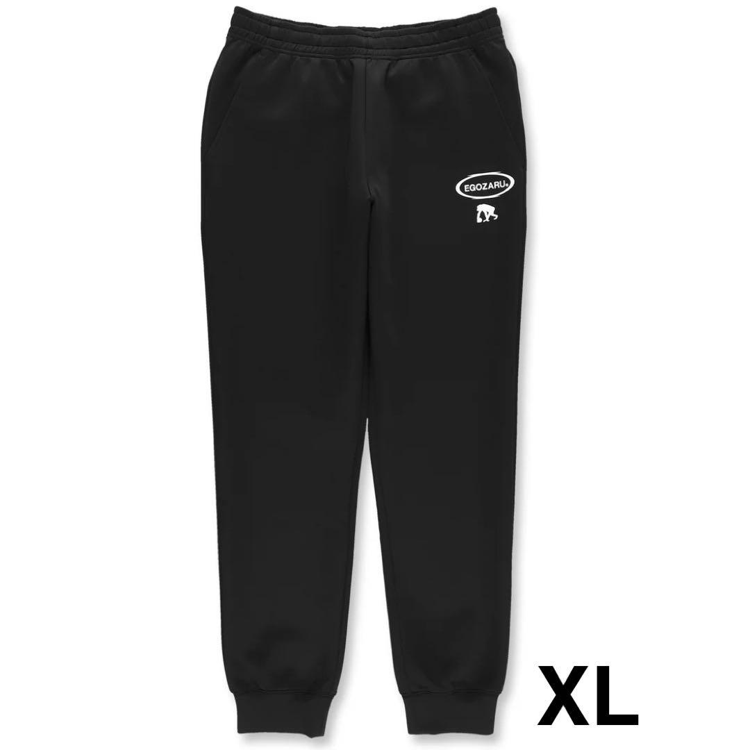新品　XL エゴザル　EGOZARU バスケット　スウェットパンツ