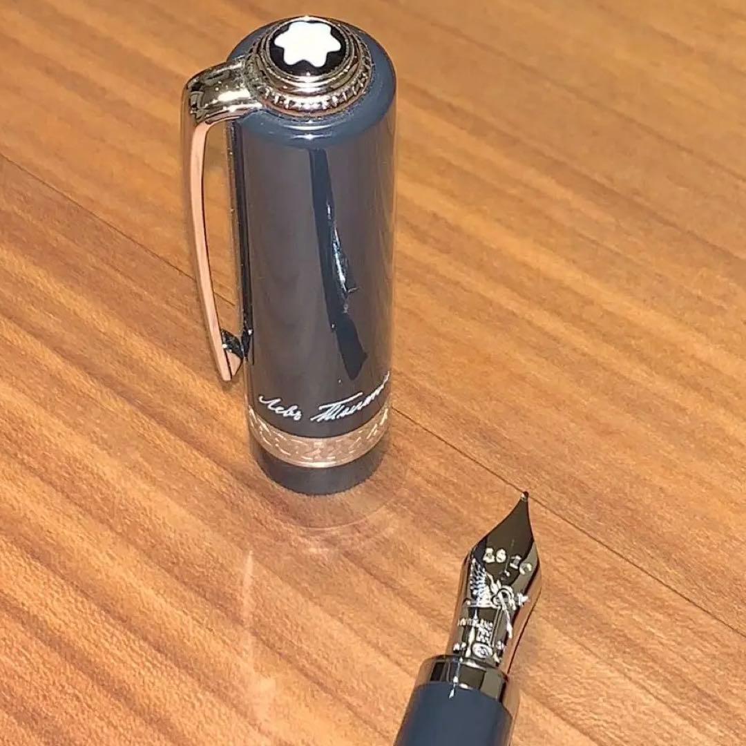 モンブラン万年筆（MONTBLANC）　作家シリーズ　トルストイ 2015モデル