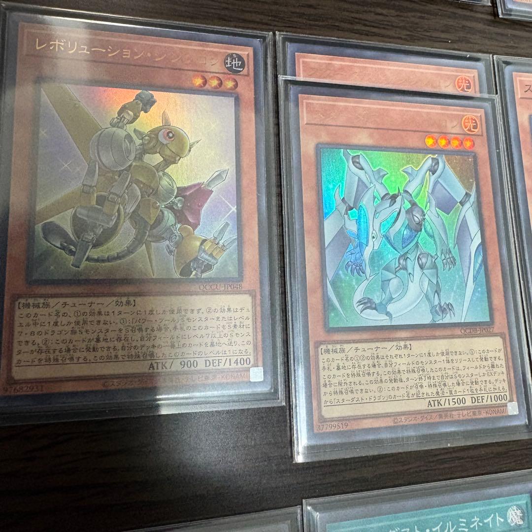 赤き竜構築済デッキ 高レアリティ スリーブ付