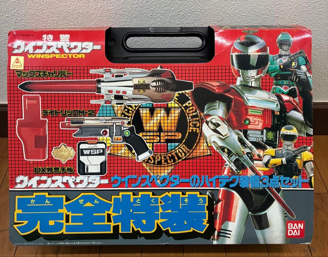 特警ウインスペクター　完全特捜セット