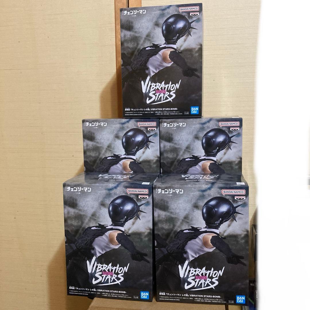 チェンソーマン レゼ篇 vibration stars BOMB ボム 5個