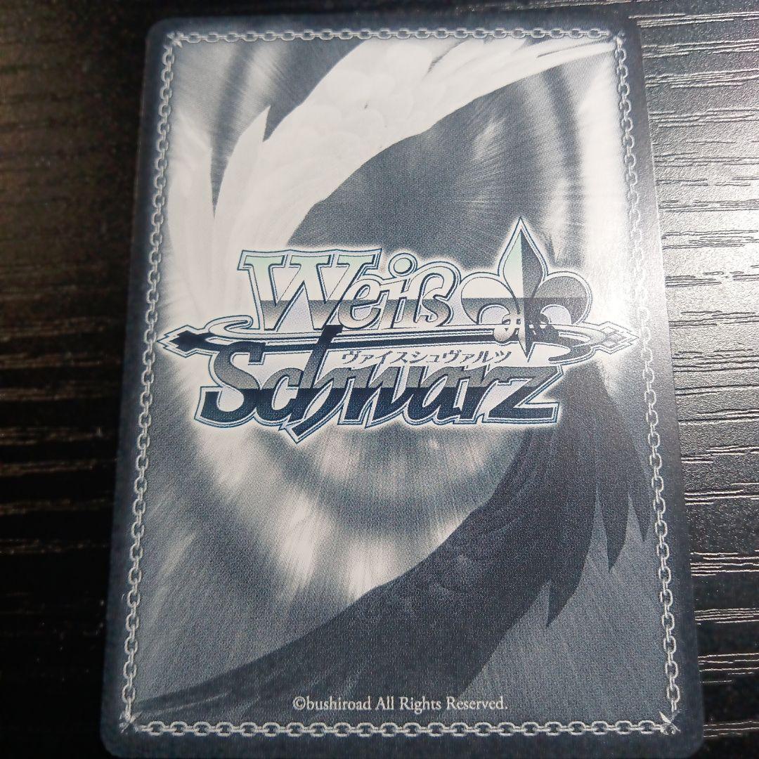 ウマ娘 シンデレラグレイ ヴァイスシュヴァルツ 白い稲妻タマモクロス SSP