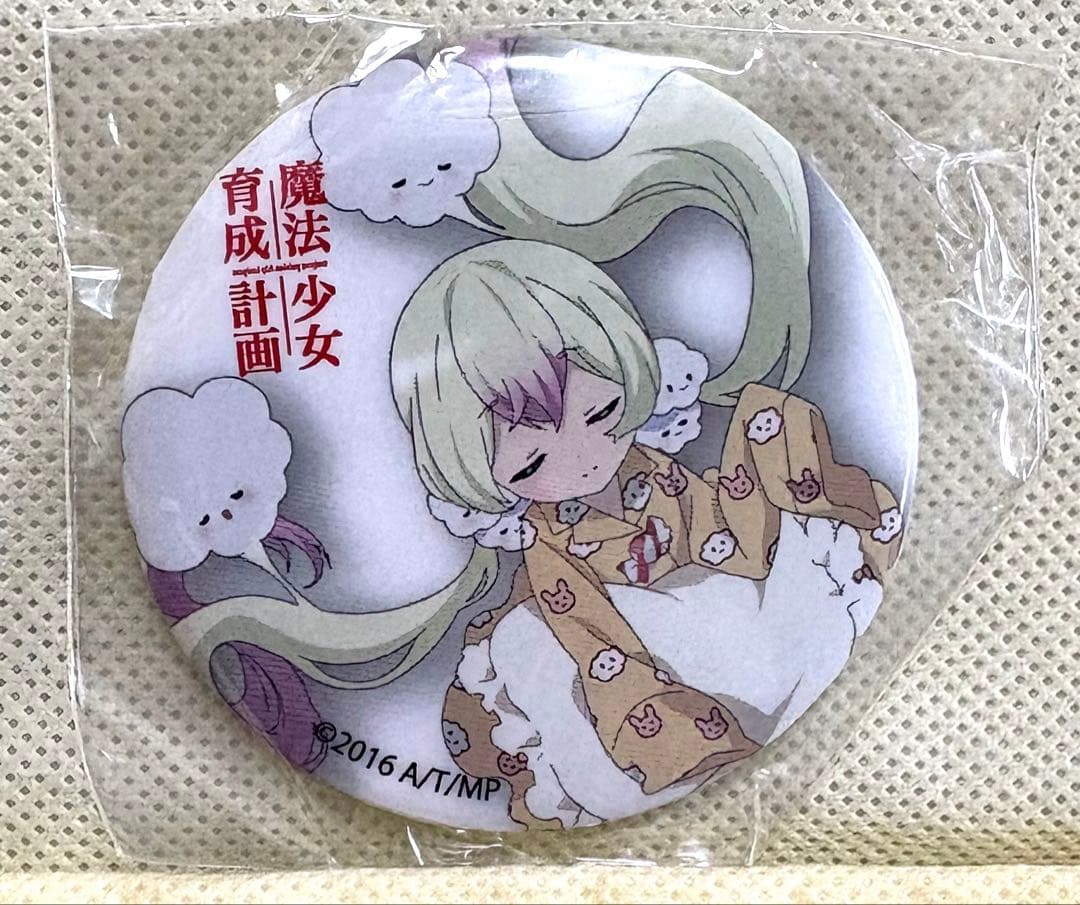 魔法少女育成計画 缶バッジ