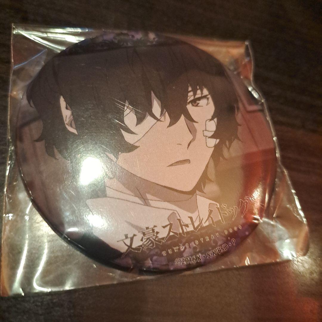 文豪ストレイドッグス 太宰治(黒の時代) トレーディング缶バッチ BIG