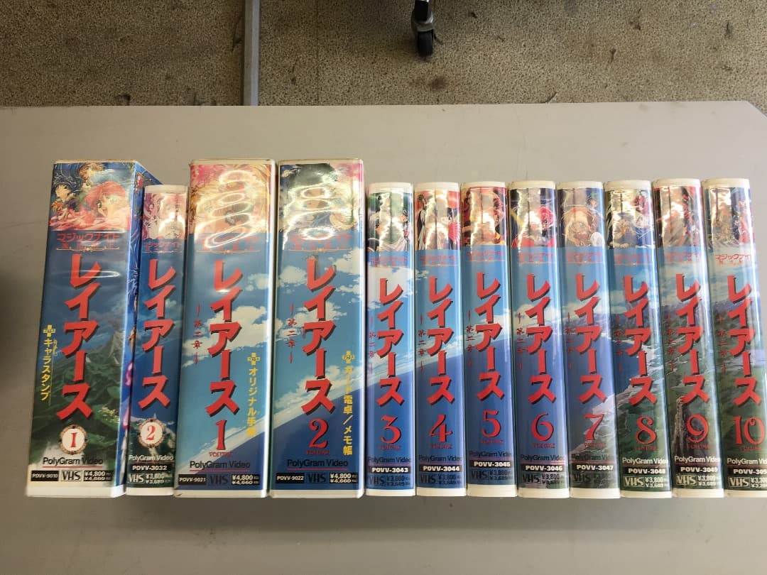 マジックナイト（魔法騎士）レイアースVideo1.2.第2章Video 1~10