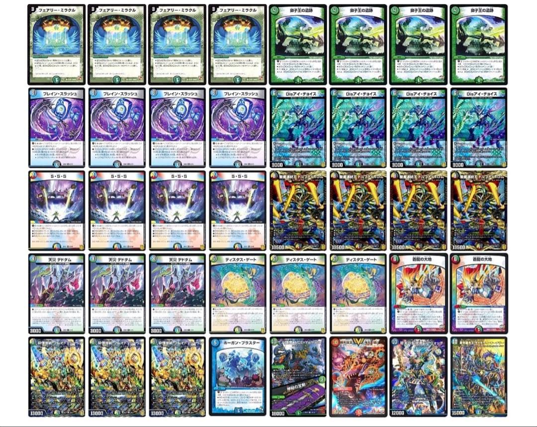 即日発送　5c蒼龍　デッキ　3重スリーブ付 写真3枚目に実物あります。