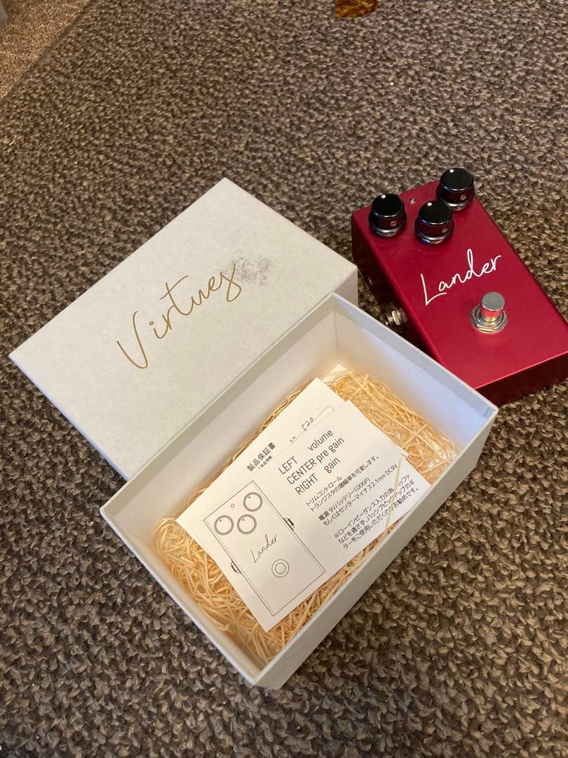 ギター Virtues Lander