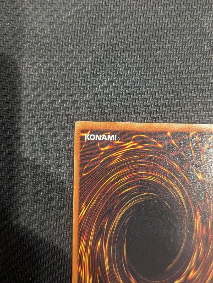 遊戯王 ヂェミナイ・エルフ　レリーフ