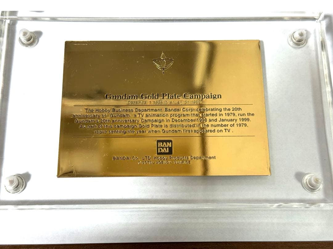 ガンダム ゴールド プレート 純金コーティング