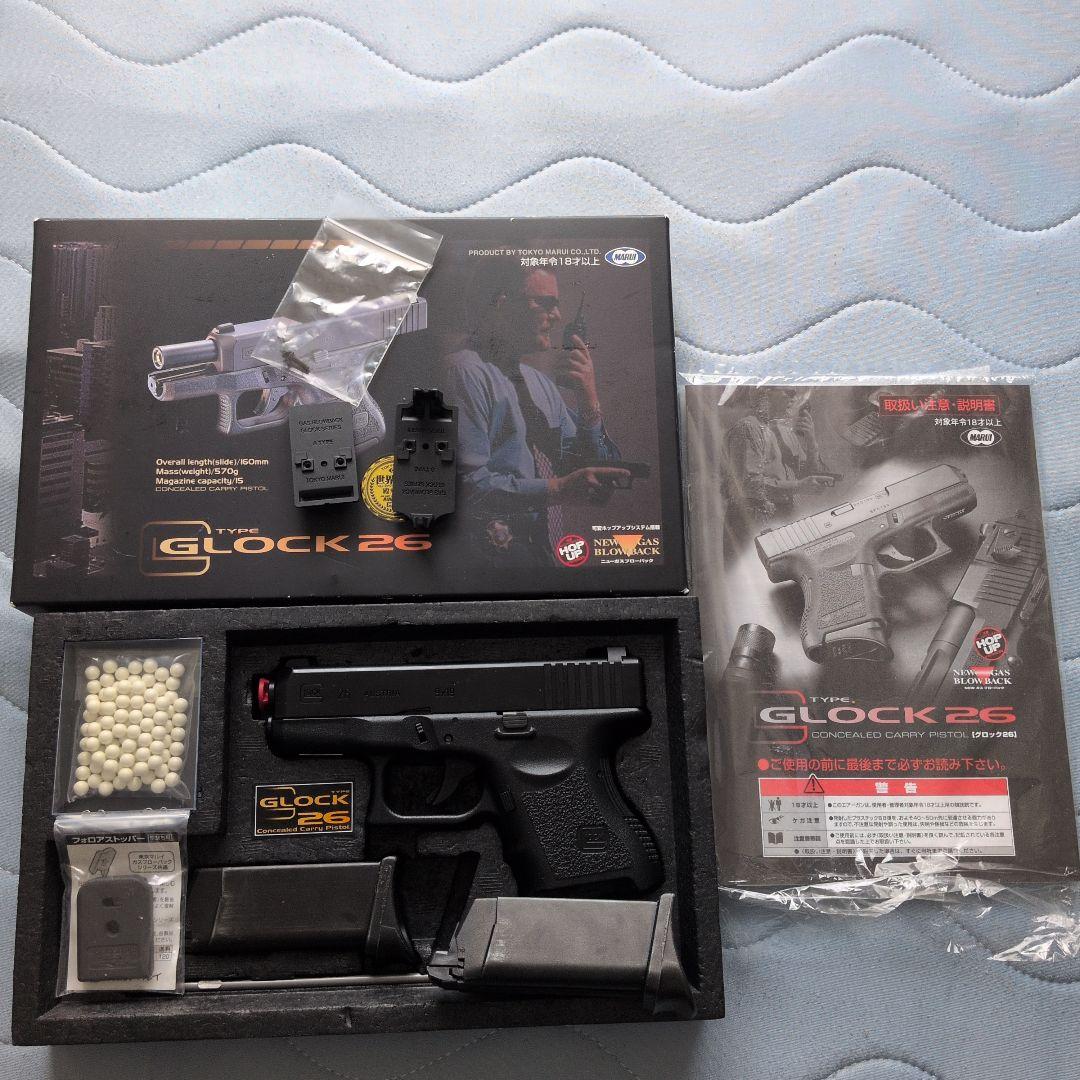東京マルイ GLOCK 26 ガスブローバックマイクロプロサイトマウント