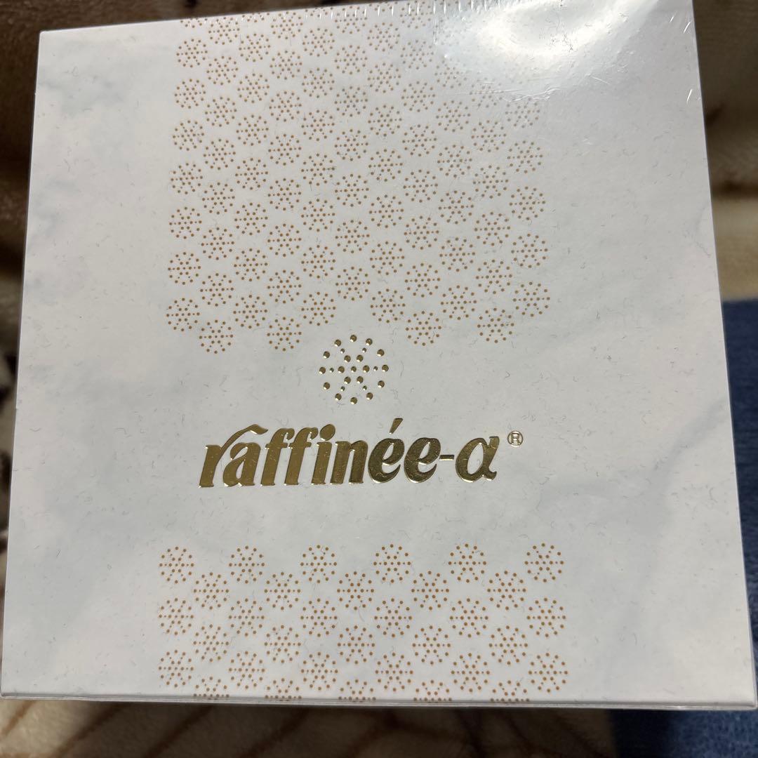 ラフィーネ-アルファ