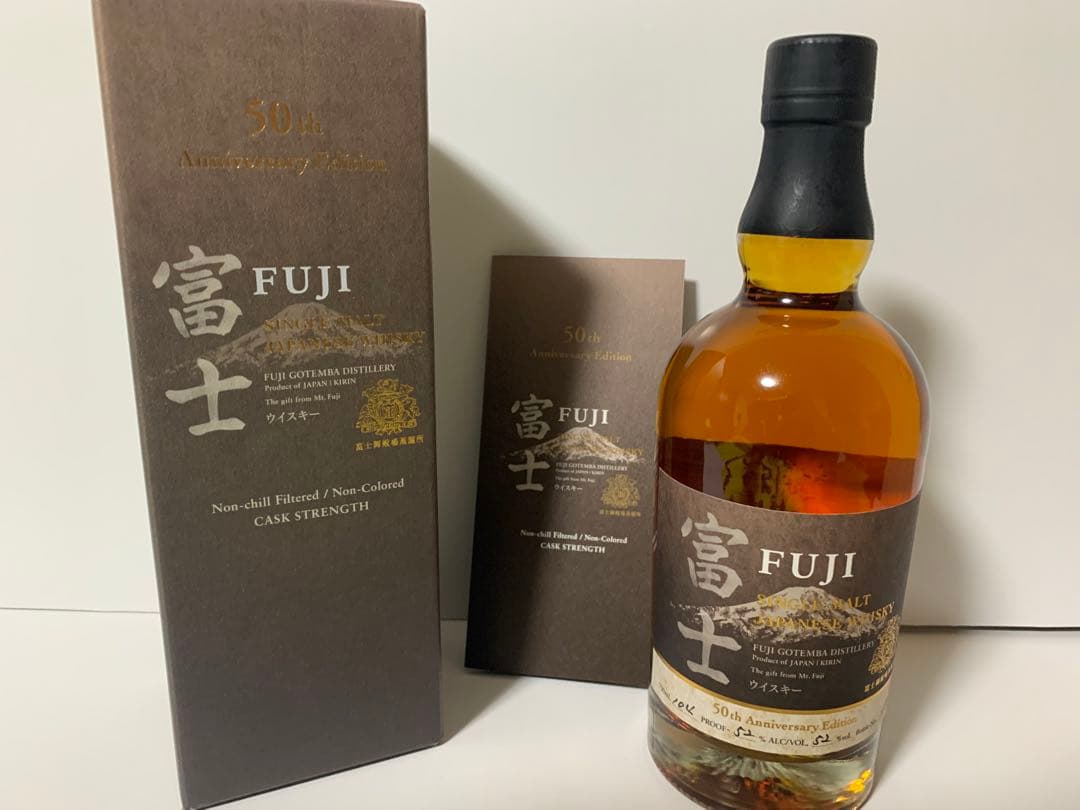 キリン　富士 50th Anniversary Edition